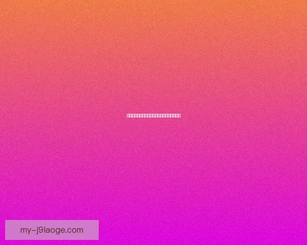 德里赫特硬朗防守赢得老特拉福德球迷高度认可