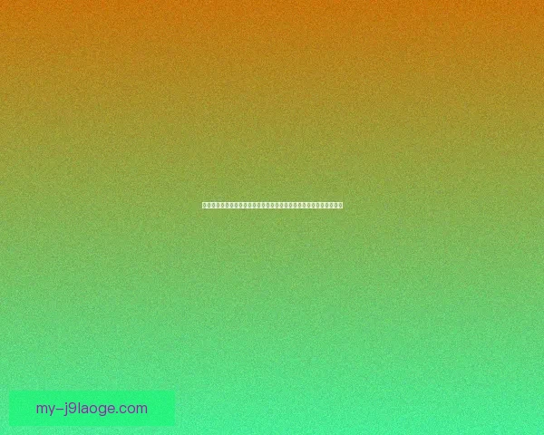 欧冠十六强两回合赛制策略博弈与赛程安排引发热议前瞻解析全面探讨